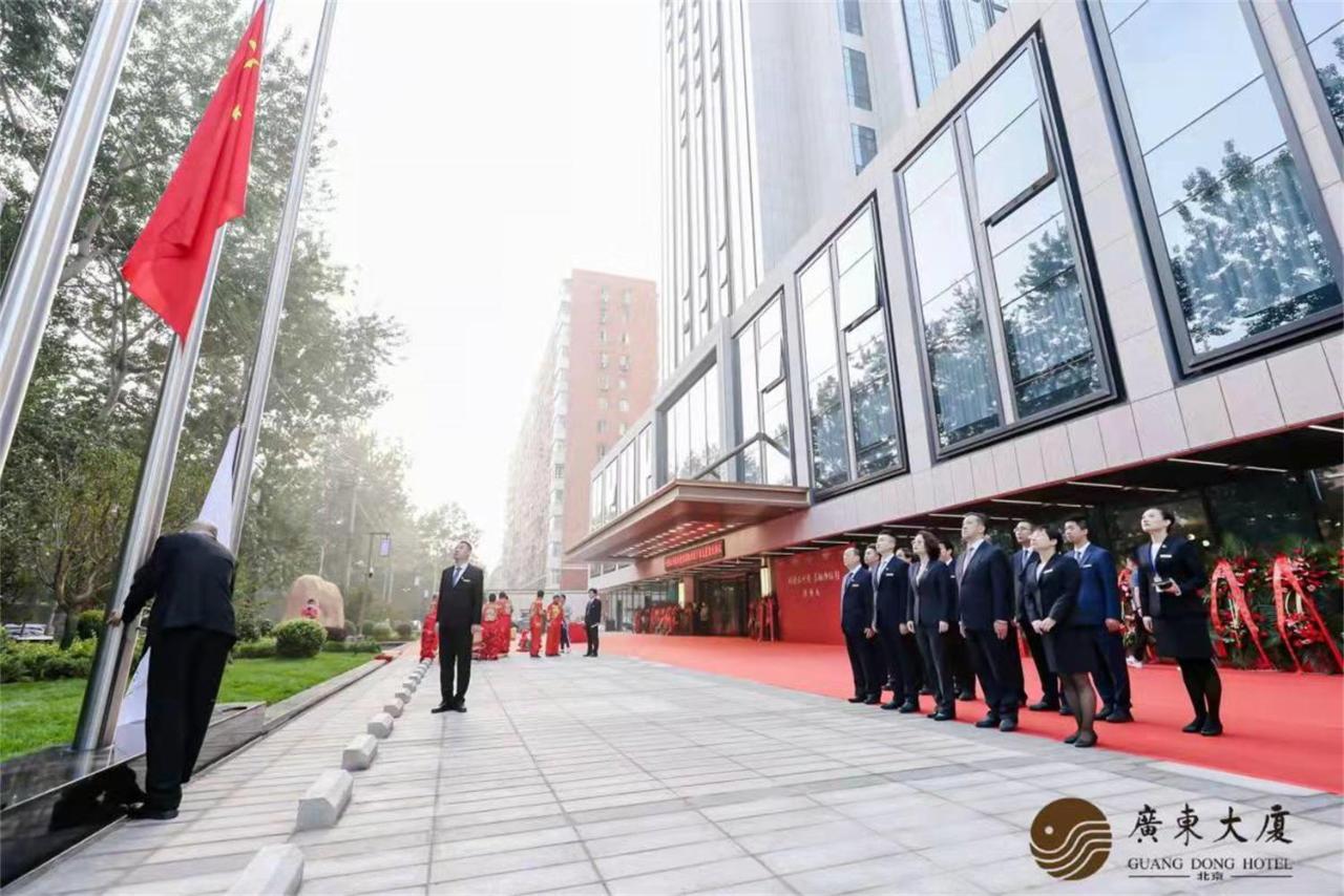 Beijing Guangdong Hotel Dış mekan fotoğraf