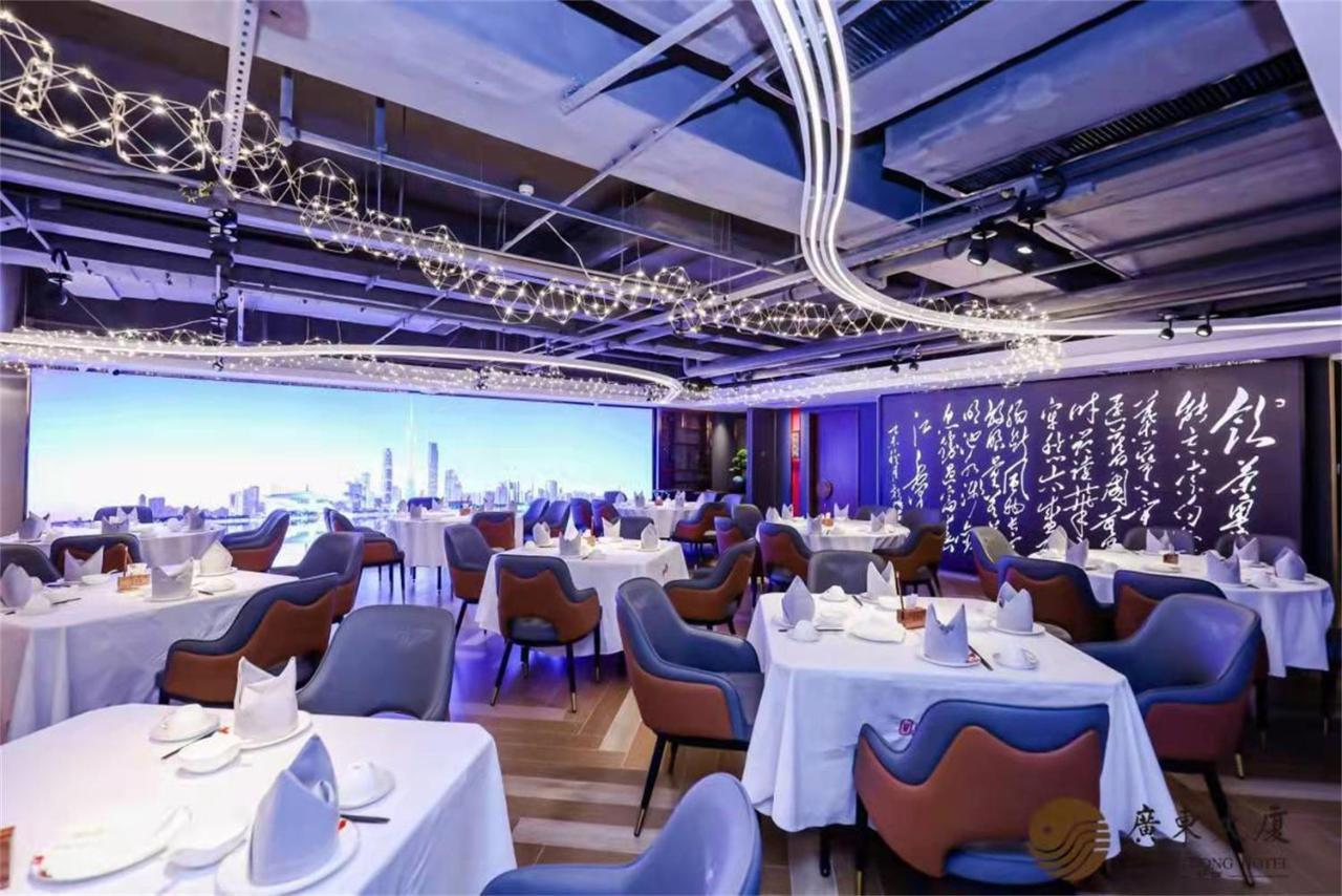 Beijing Guangdong Hotel Dış mekan fotoğraf